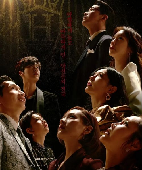 2021豪宅市場(chǎng)暗流涌動(dòng),重慶豪宅也潛藏 頂樓規(guī)則