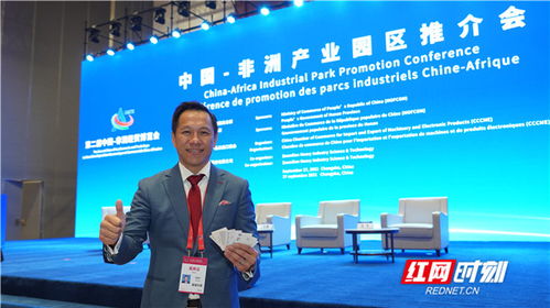 中非經(jīng)貿(mào)博覽會(huì)特寫 遠(yuǎn)航非洲,搭船的人正越來越多