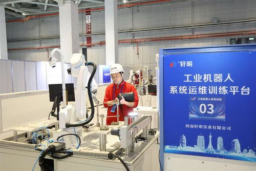 看自主移動(dòng)機(jī)器人 摘果子 上海第二屆技能大賽上 高端技能 引關(guān)注