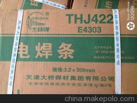 【天津大橋THA022R超低碳Cr19Ni13Mo3不銹鋼焊條】價(jià)格,廠家,圖片,焊條,上海市海焊科技-