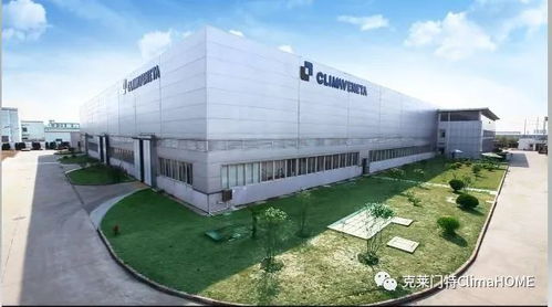 上海地區直營經銷商走進克萊門特 深化合作，共贏未來