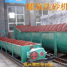 螺旋推進車在洗選設備市場中的價格、批發與廠家選擇指南