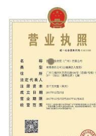 天津金融市場(chǎng)概覽 金融服務(wù)、基金與投資管理的轉(zhuǎn)讓機(jī)會(huì)