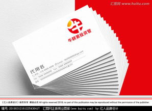 廣西牛耕第投資管理公司logo設(shè)計(jì)懸賞 創(chuàng)意與資本的融合