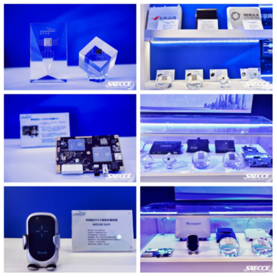 宸芯科技閃耀2021 SAECCE及C-V2X四跨先導應用實踐，攜手?？悼萍脊怖L車聯網新圖景
