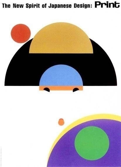 光影交錯(cuò)，丹青之美——田中一光平面設(shè)計(jì)作品賞析